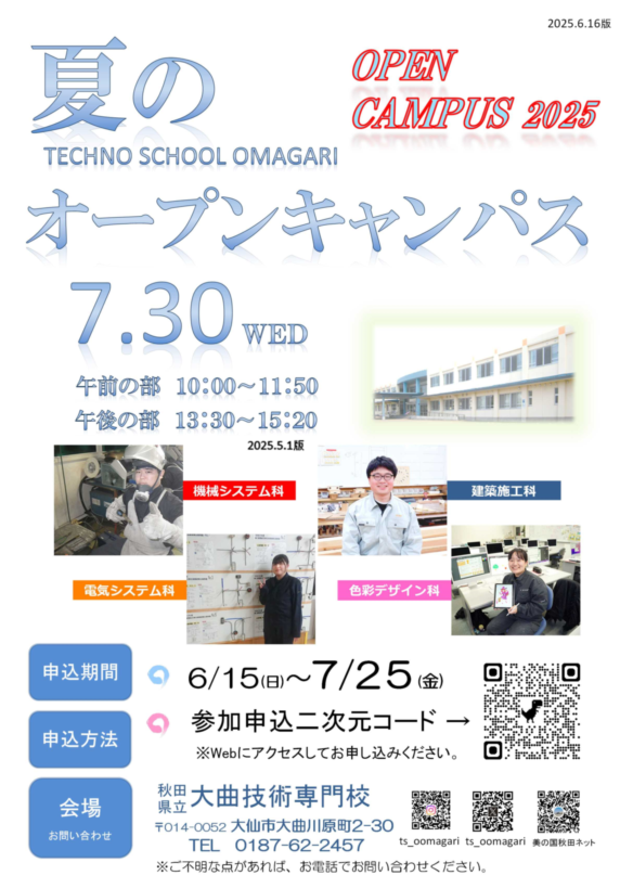 ページ２